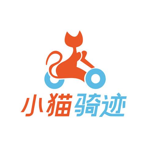 12类 运输工具 小猫骑迹