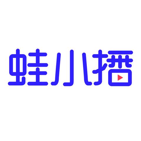 38类通讯服务 蛙小播