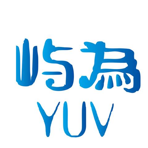 07类机械设备 屿為YUV