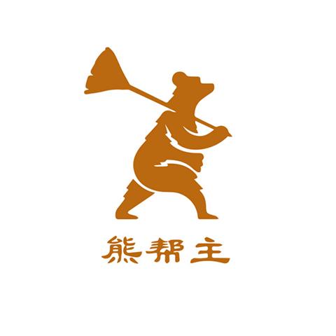 45类社会服务 熊帮主