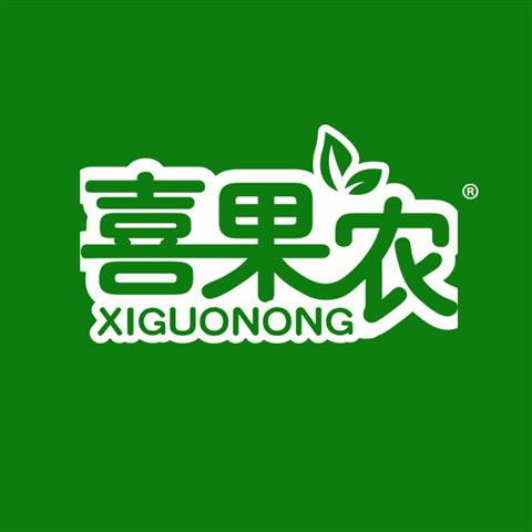 31类水果花木  喜果农